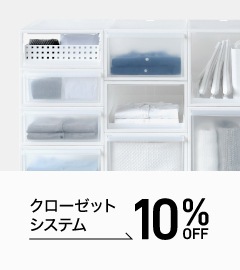 ���������åȥ����ƥ�10% �ڡ����⥸����