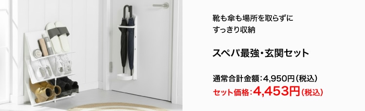 ���ڥѺǶ������إ��å�4,453��(�ǹ�)
