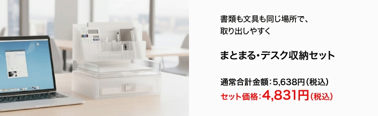 �ޤȤޤ롦�ǥ�����Ǽ���å�4,831��(�ǹ�)