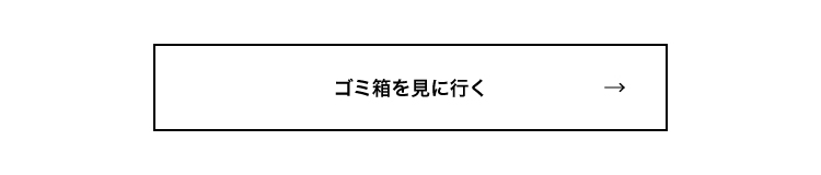 ����Ȣ�򸫤˹Ԥ�