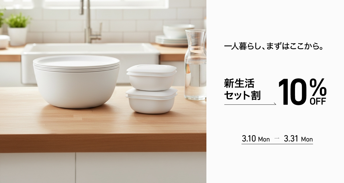 �����襻�åȳ�