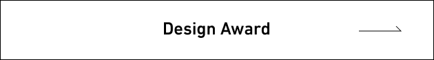 Design Award