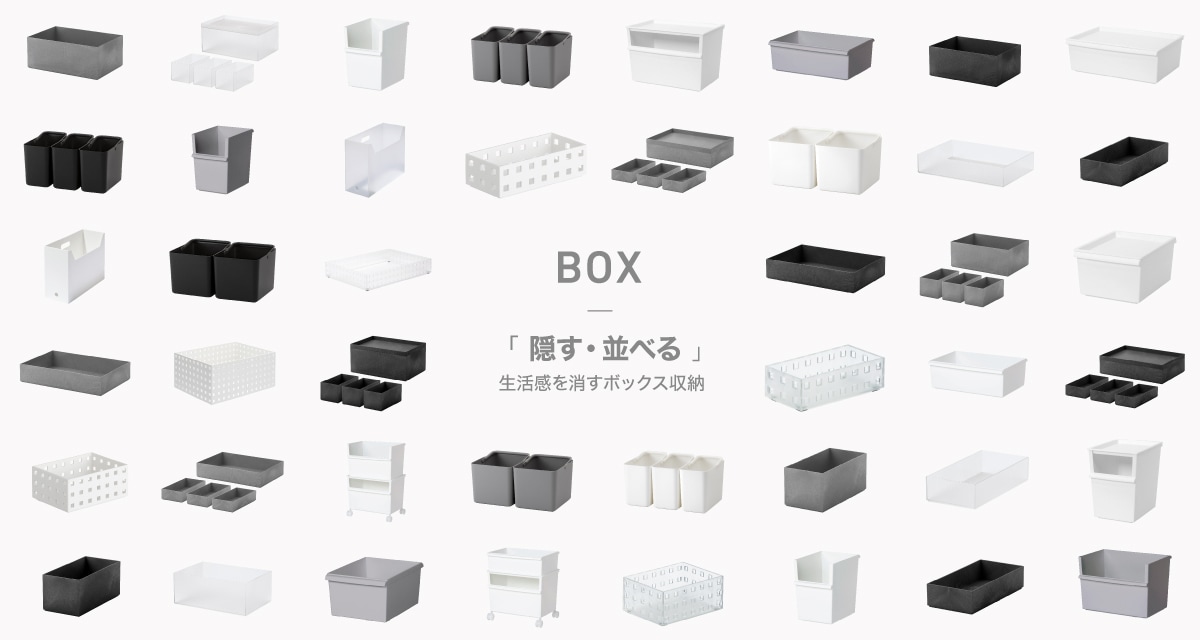 BOX