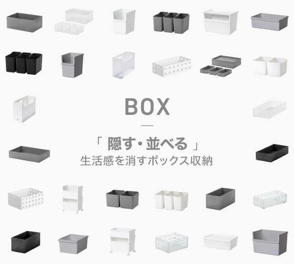ライクイット公式通販-おすすめ収納用品の総合サイト
