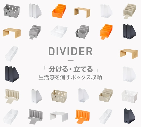 ライクイット公式通販-おすすめ収納用品の総合サイト