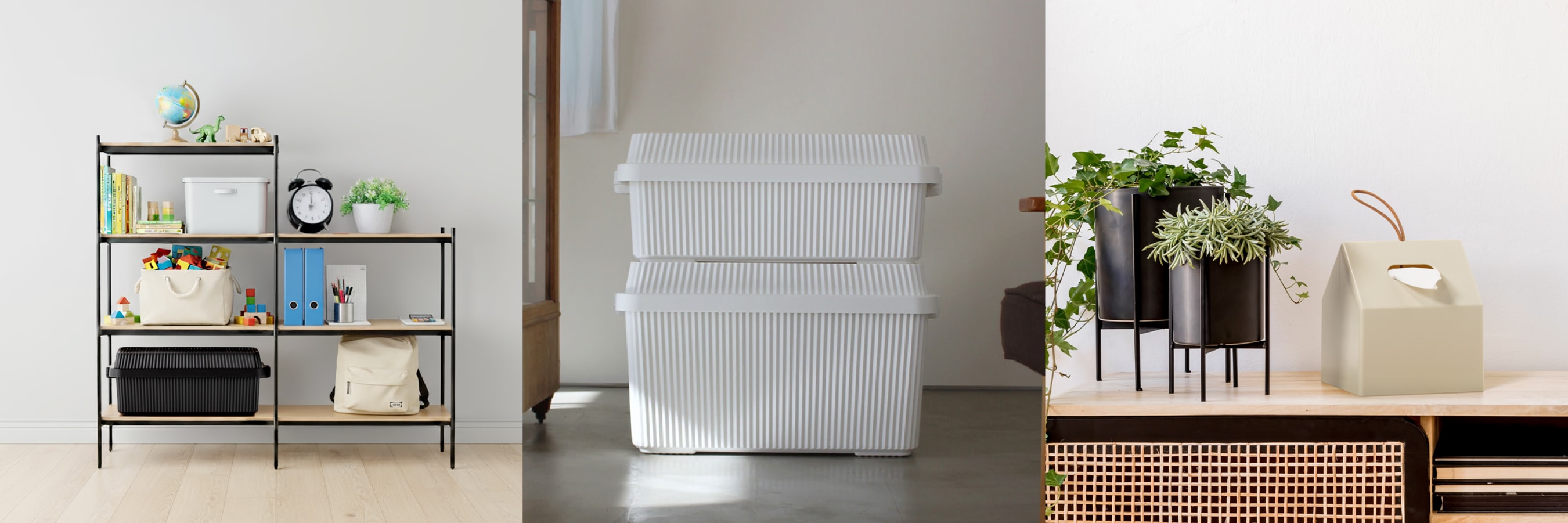 リビング | おすすめ収納一覧 | ライクイット公式通販 | おすすめ収納