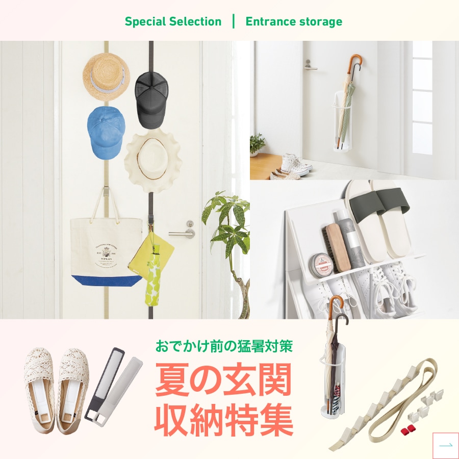 ライクイット公式通販-おすすめ収納用品の総合サイト