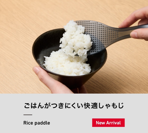 ライクイット公式通販-おすすめ収納用品の総合サイト