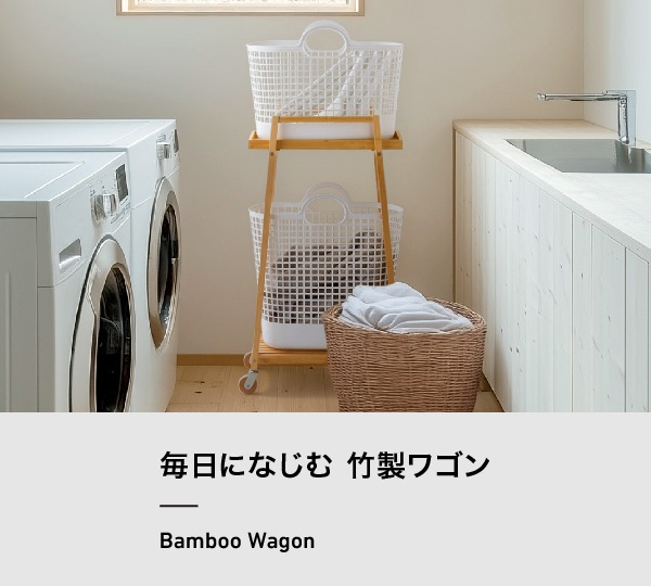ライクイット公式通販-おすすめ収納用品の総合サイト
