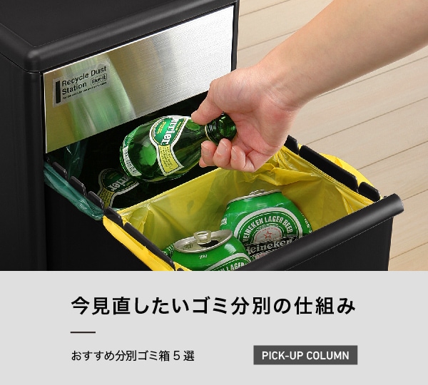 ライクイット公式通販-おすすめ収納用品の総合サイト ライクイット公式通販-おすすめ収納用品の総合サイト