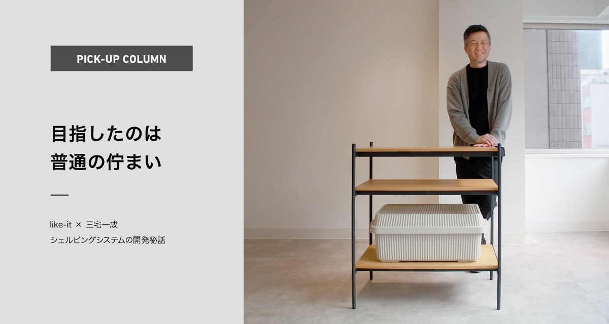 ���𤵤󥤥󥿥ӥ塼_SHEL