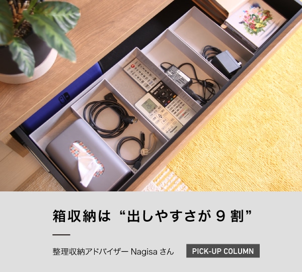 diy ひまわり様専用 スリム収納ラック ハンドメイド 壁 板（収納家具