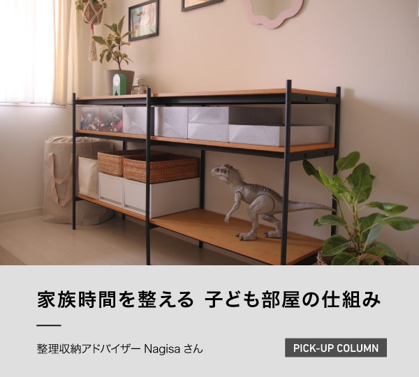 ライクイット公式通販-おすすめ収納用品の総合サイト