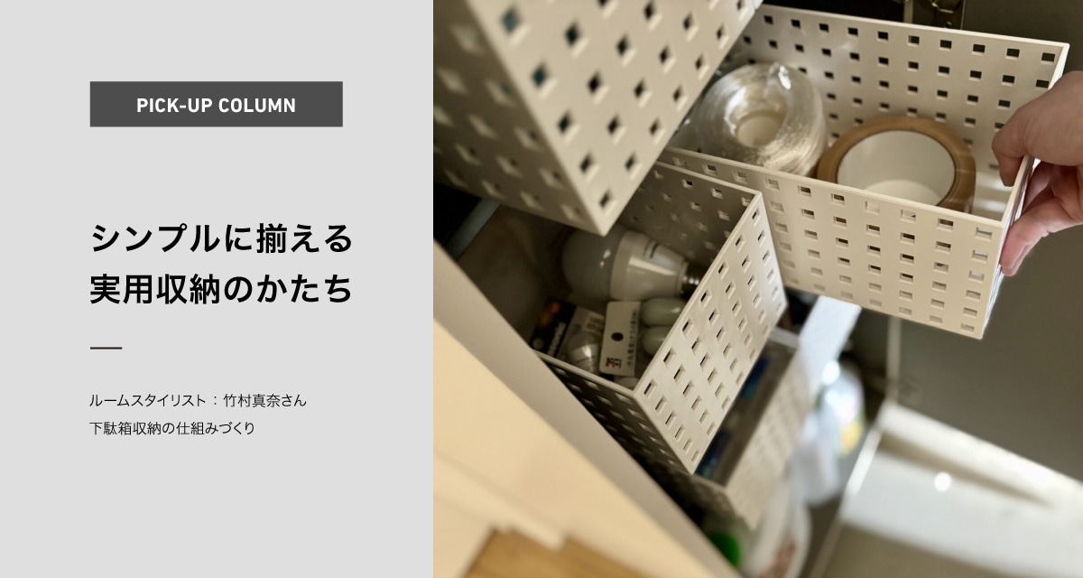 �����ޤʤ��󥤥󥿥ӥ塼_���ؼ�Ǽ