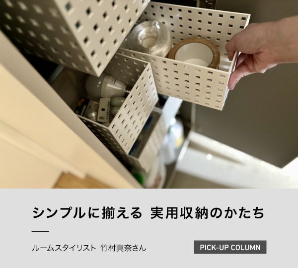 ライクイット公式通販-おすすめ収納用品の総合サイト
