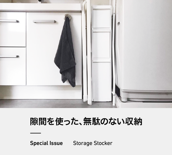ライクイット公式通販-おすすめ収納用品の総合サイト