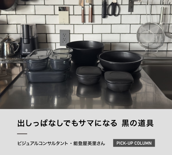 ライクイット公式通販-おすすめ収納用品の総合サイト