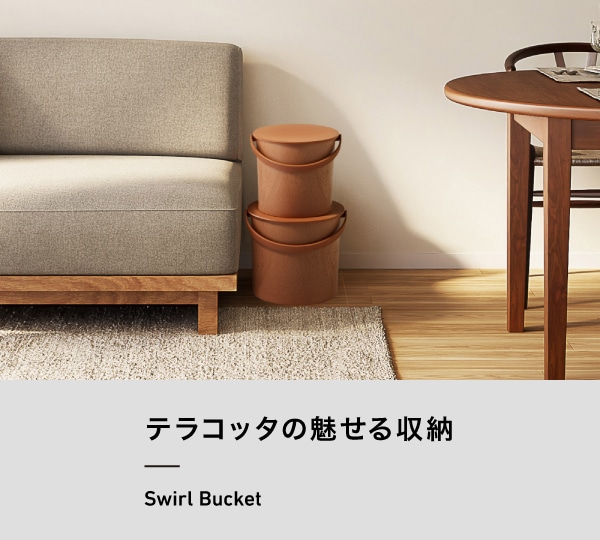 ライクイット公式通販-おすすめ収納用品の総合サイト