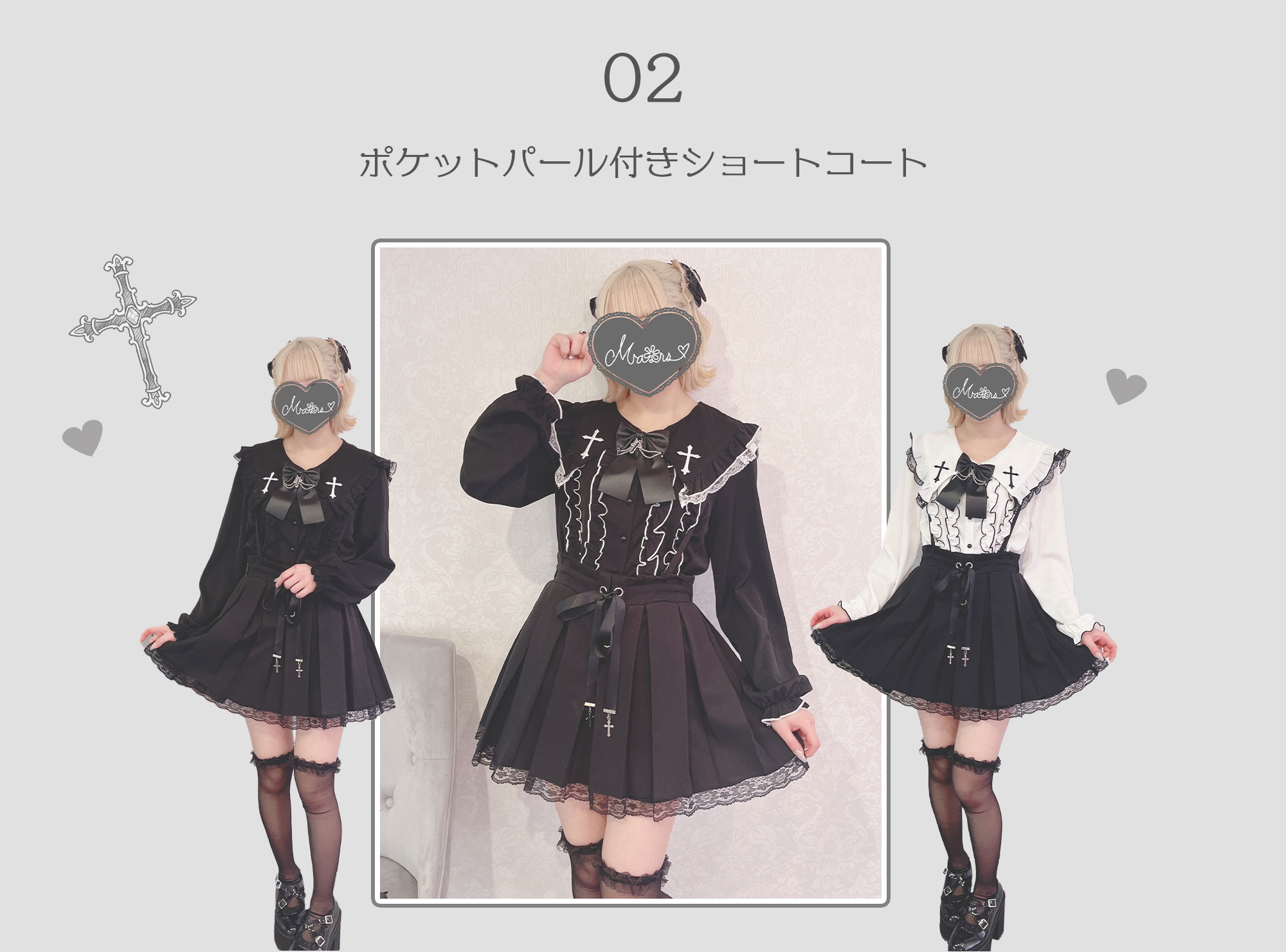 ♪さきまるちゃん×MA＊RSご着用アイテム♪ | Ma*rs WebStore by LiLimPark