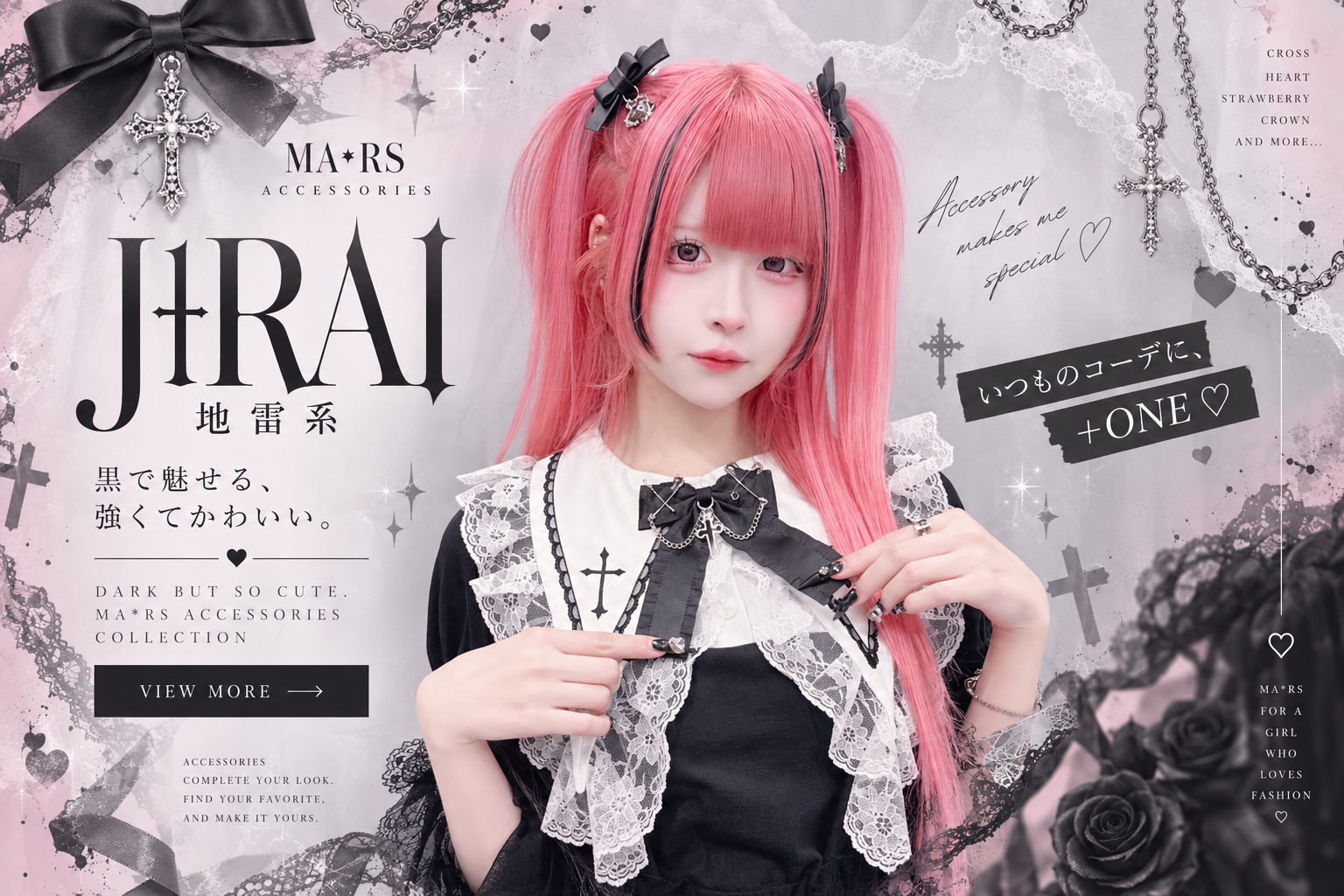 JIRAI �����