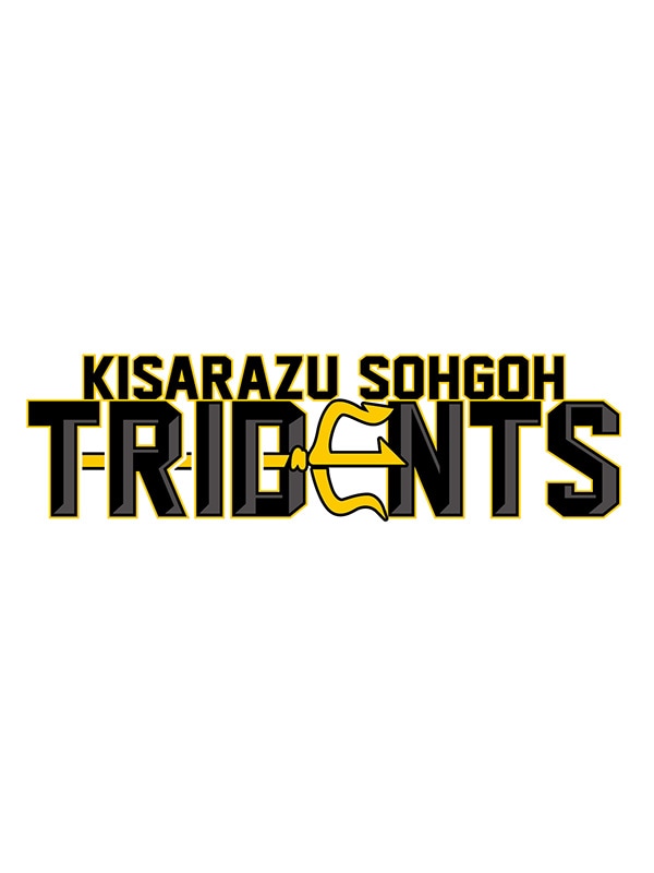 木更津総合高校バスケットボール部