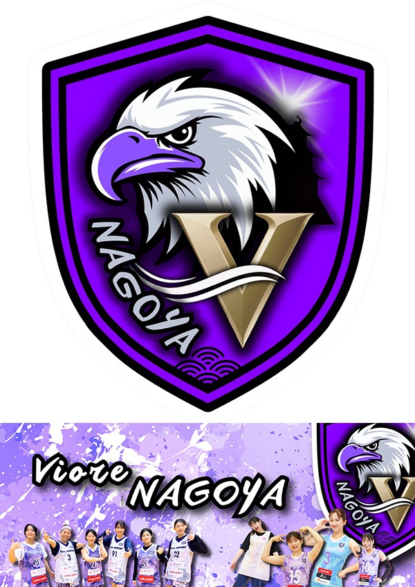 ビオーレ名古屋