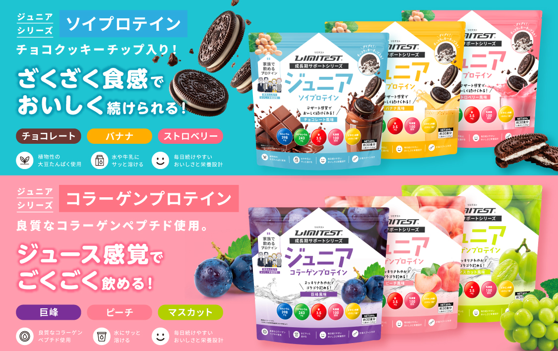 ジュニアシリーズ
