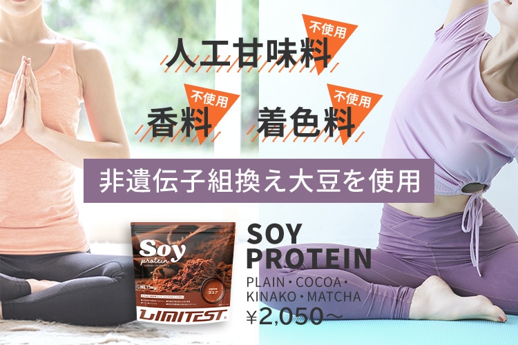 1kgsoy