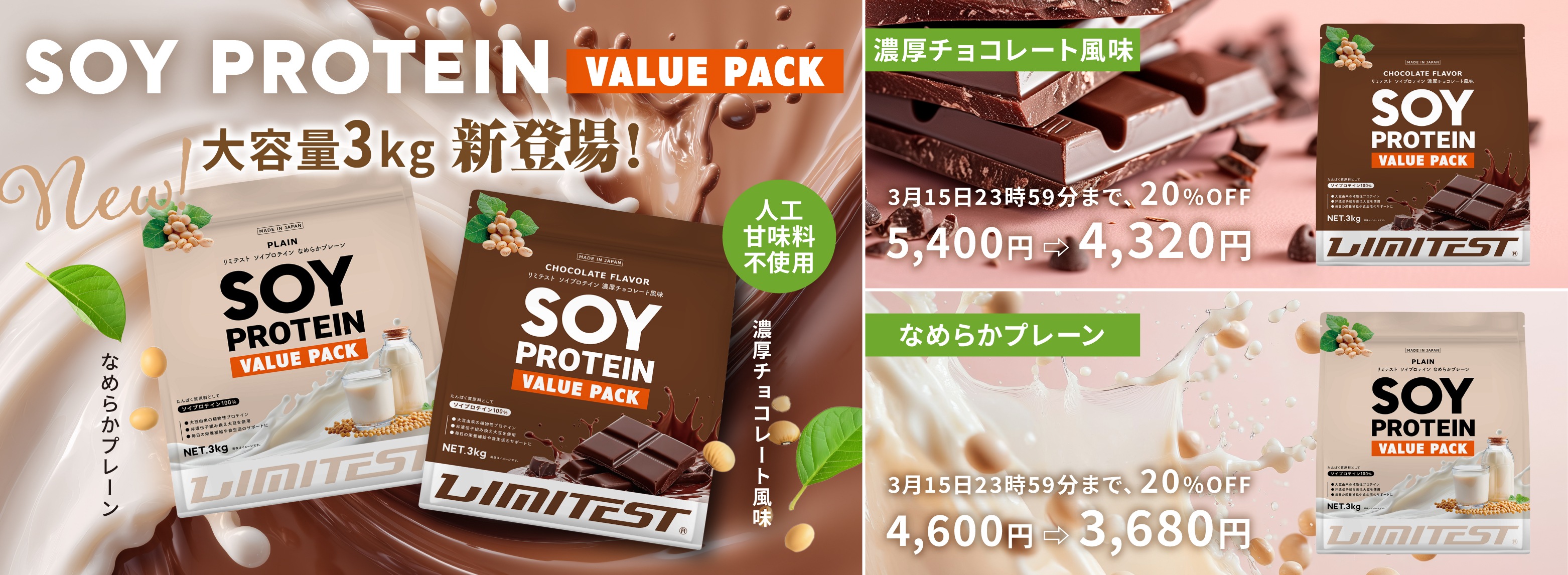 プレゼントキャンペーン