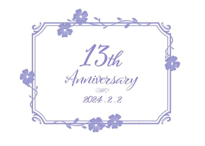 13th_anniversary