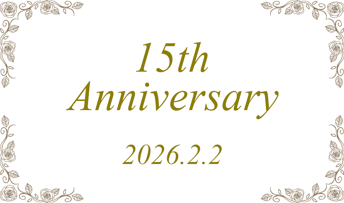 14th_anniversary