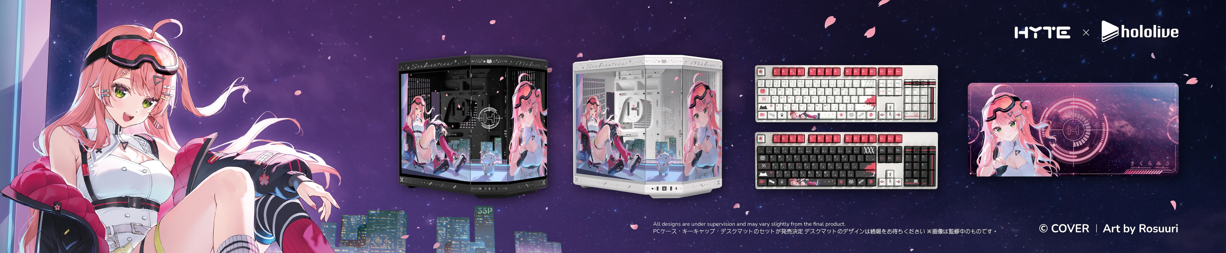 ホロライブ所属「さくらみこ」コラボ商品