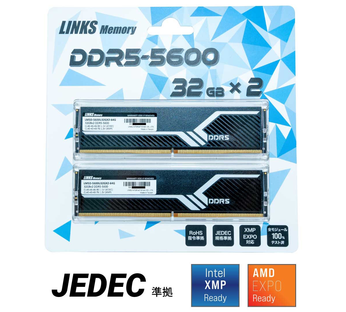 デスクトップ用 DDR5メモリ LINKS Memory LM5D