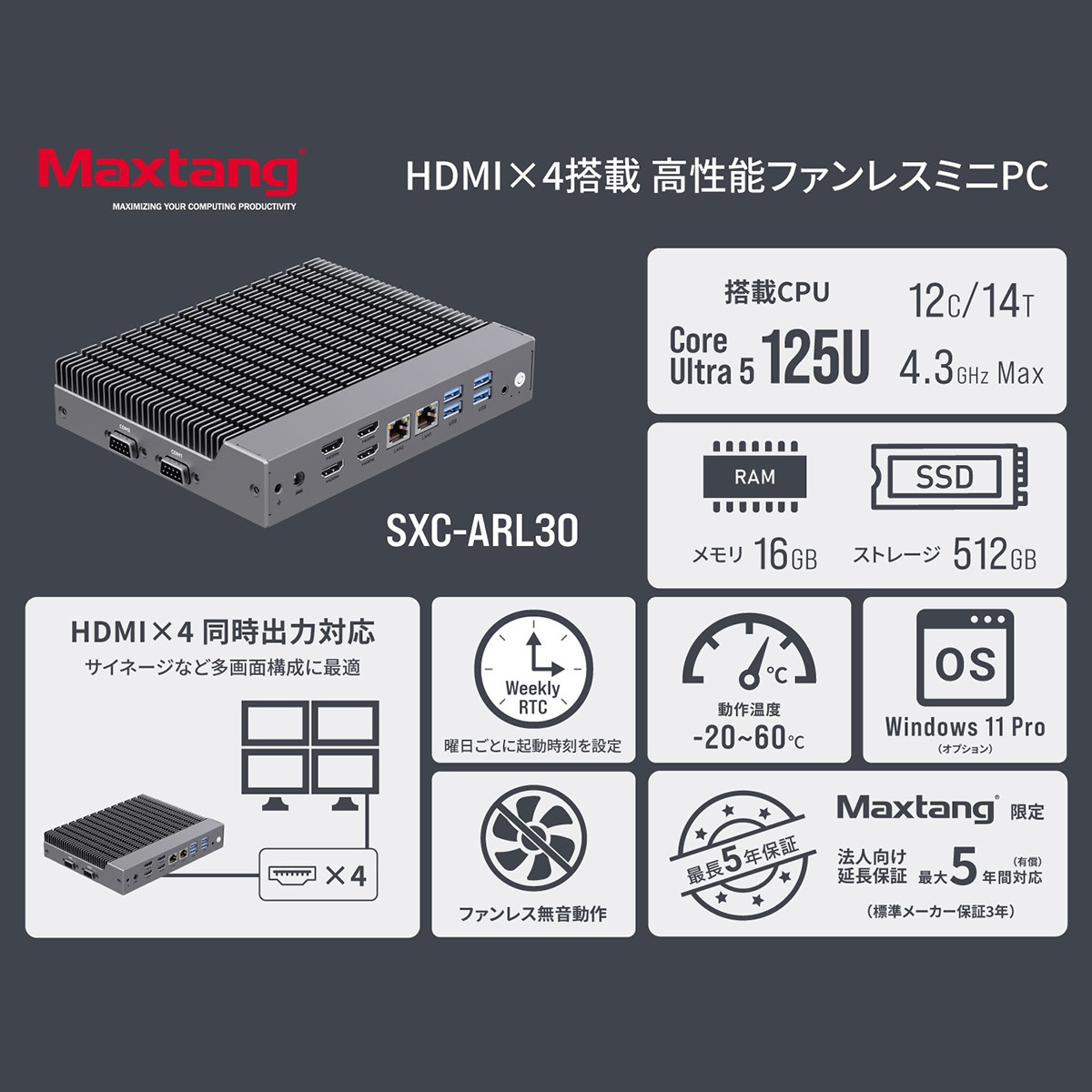 Maxtang SXC-ARL30-16/512(125U)