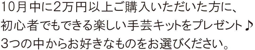 脳トレキャンペーン