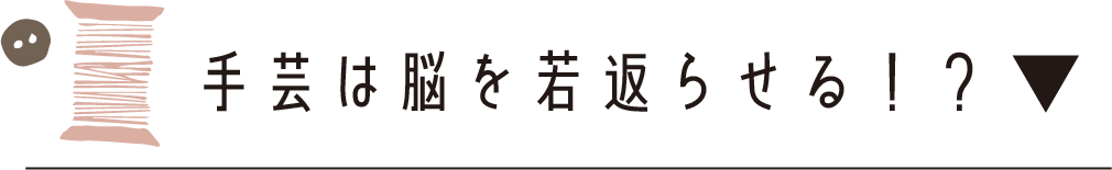 脳トレキャンペーン