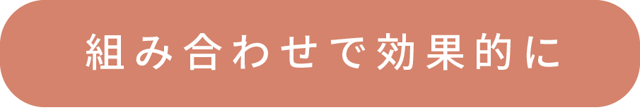 一番搾りの高品質