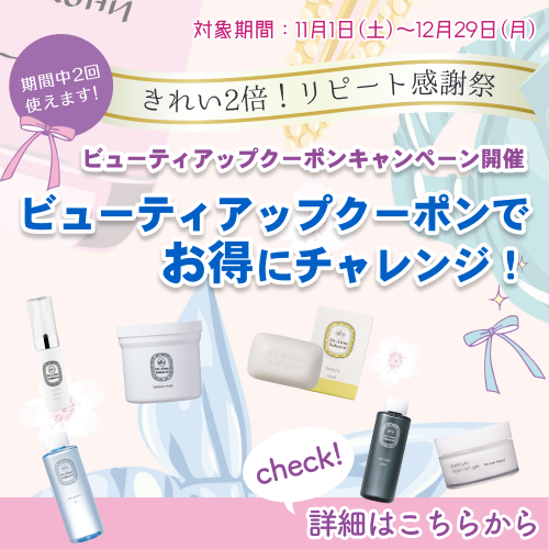 12月限定】豪華クリスマスセット販売スタート!