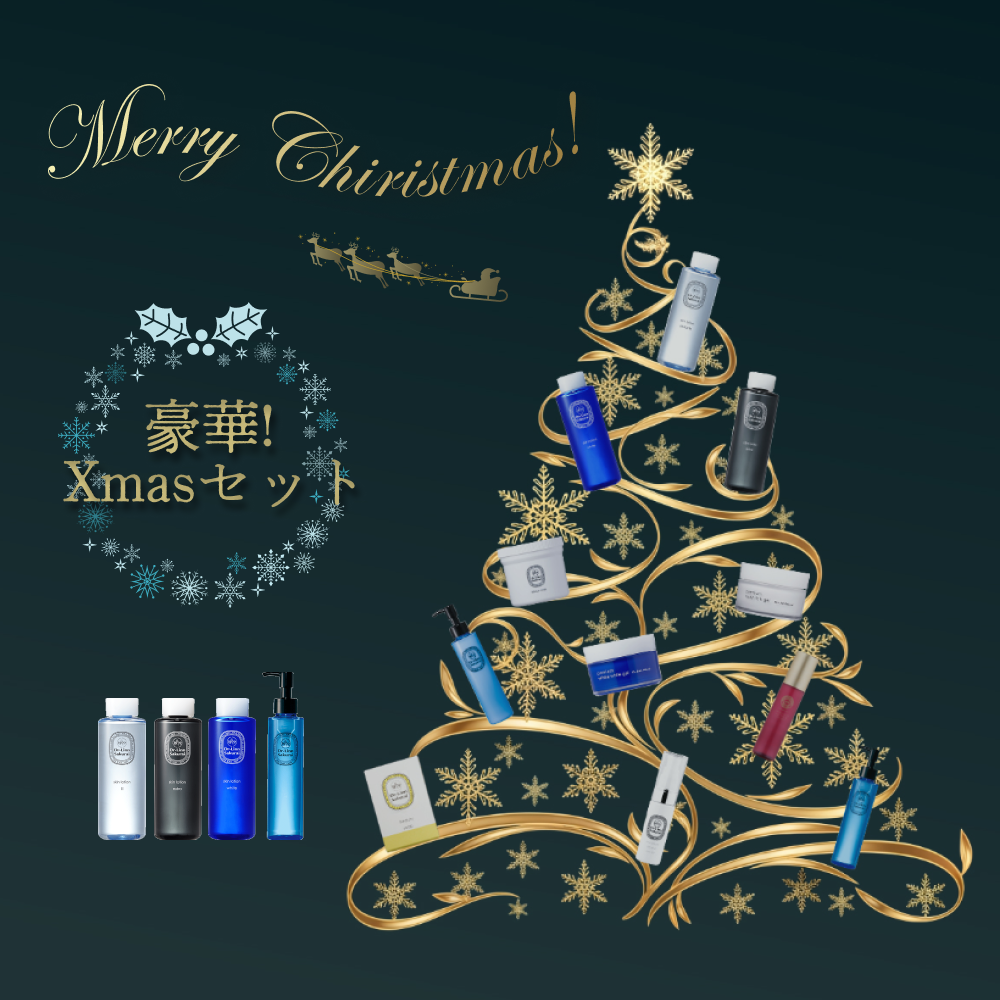  Worcester クリスマスグッズセット 12月限定】豪華クリスマスセット販売スタート!