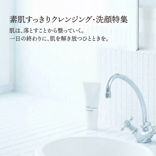 Dr.LinnSakurai】ドクターリンサクライ公式通販サイト