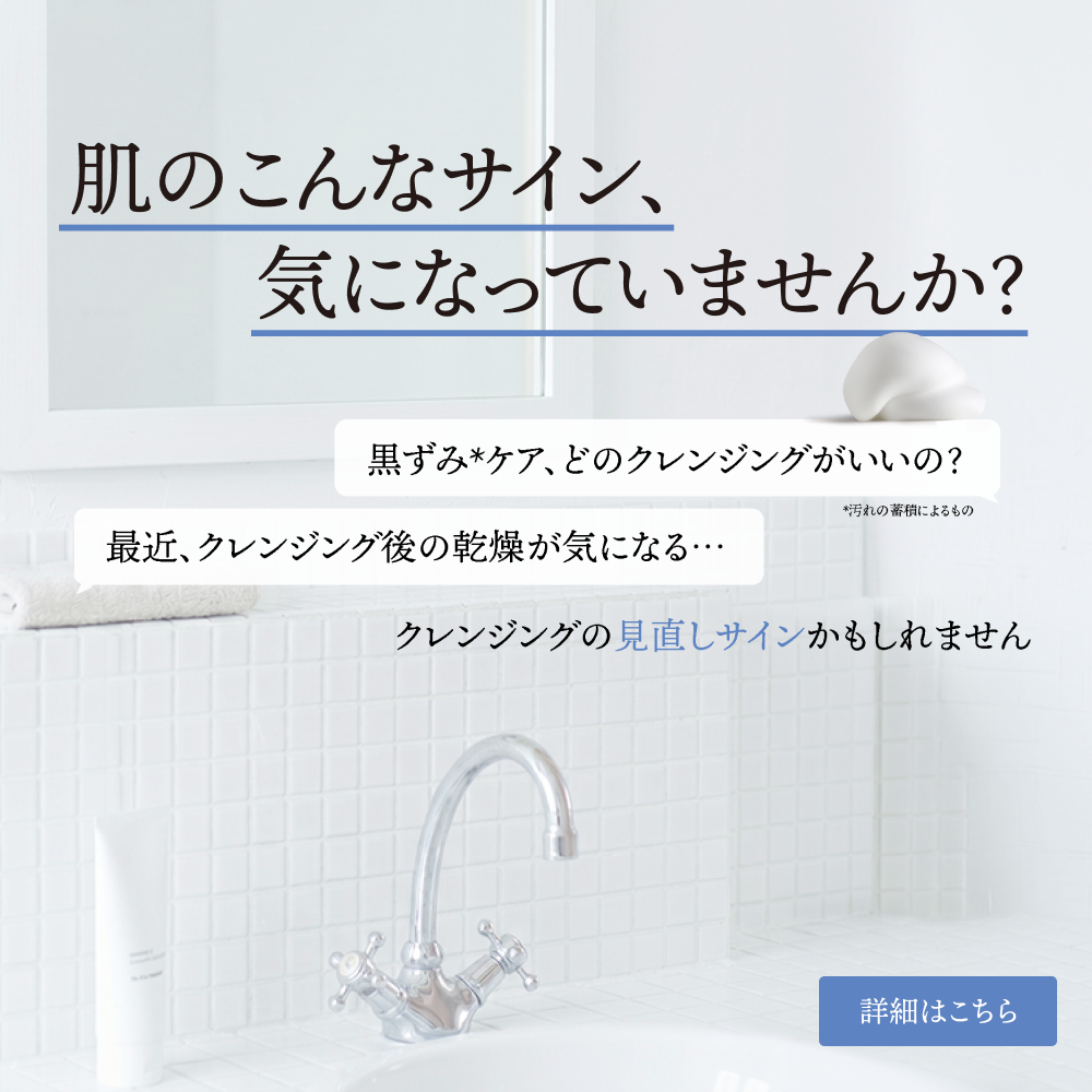 Dr.LinnSakurai】ドクターリンサクライ公式通販サイト