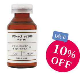 ST&C PS-アクティブ100 30mL
