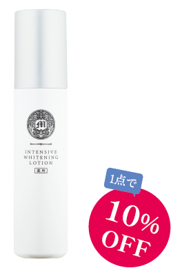 インテンシブ薬用ホワイトニングローション 150mL