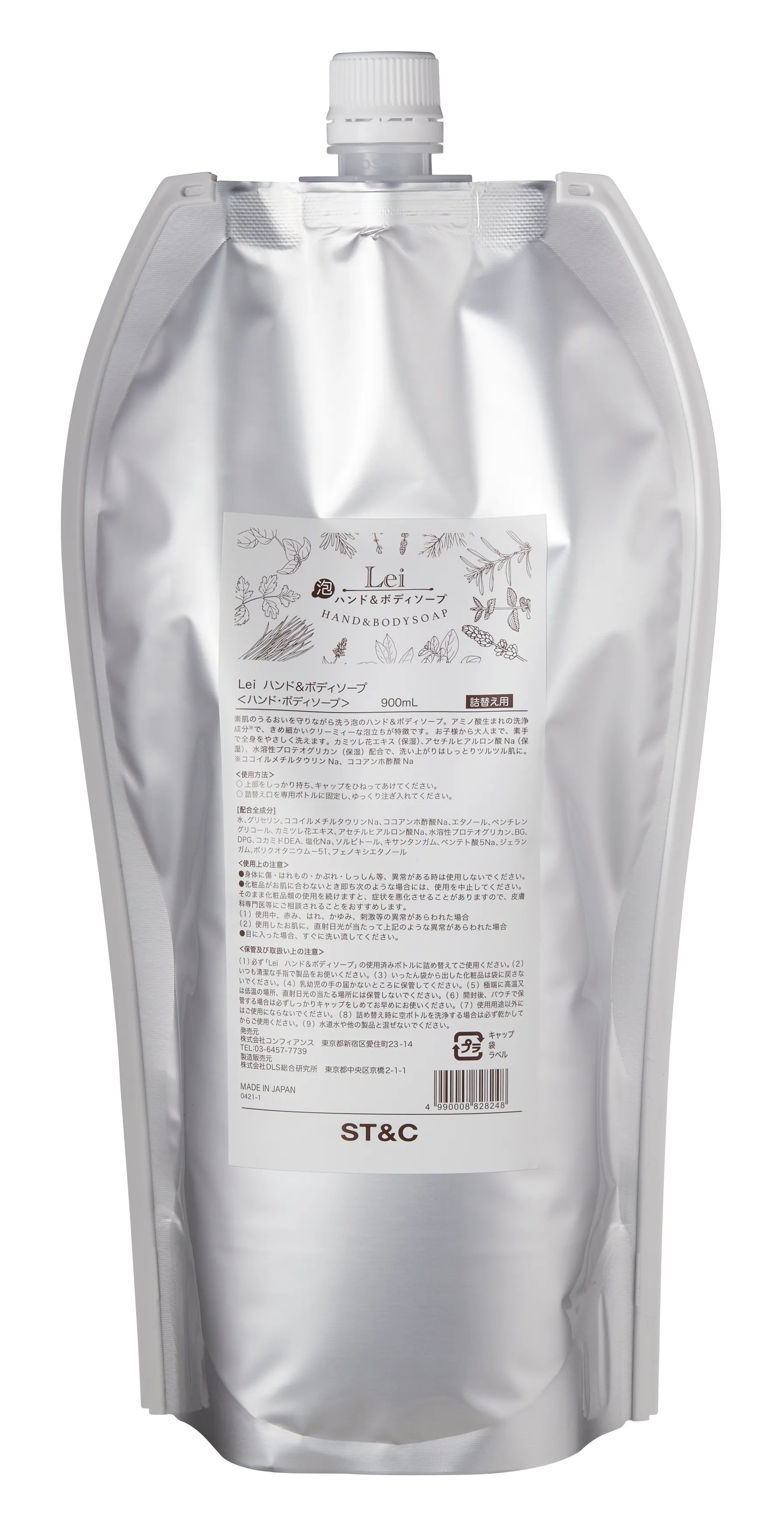 泡ハンド＆ボディソープ 900ml 詰替用
