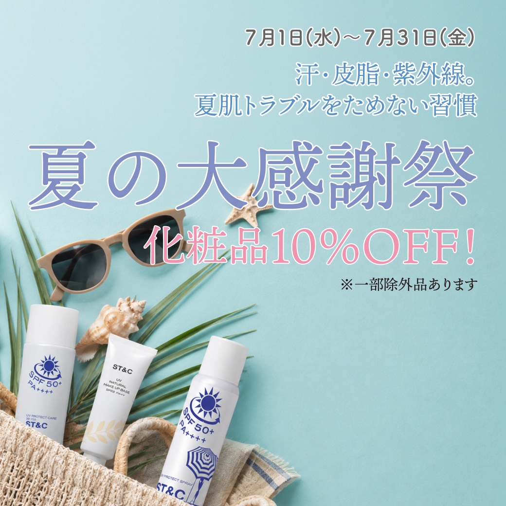 Dr.LinnSakurai】ドクターリンサクライ公式通販サイト