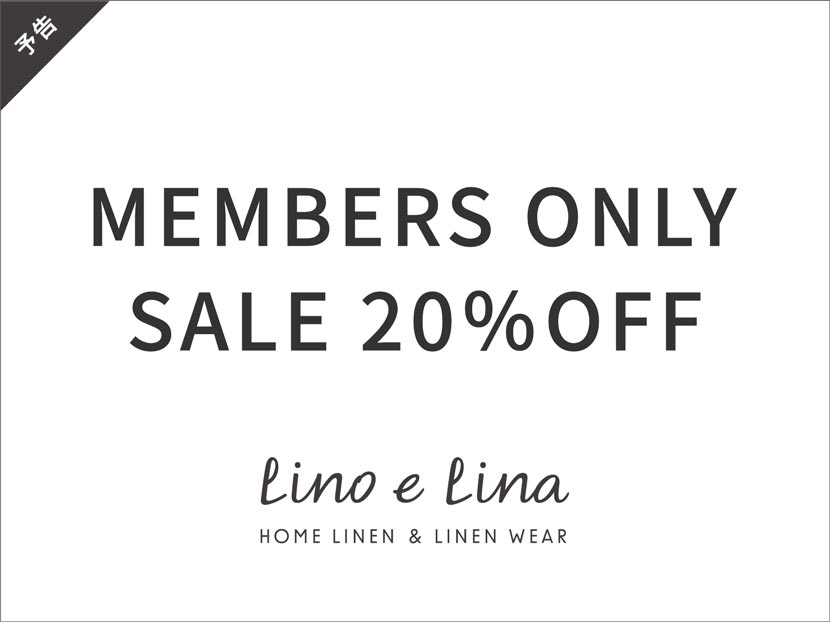 【予告】7/14（火）10:00スタート！会員様限定20％OFF SALE開催！