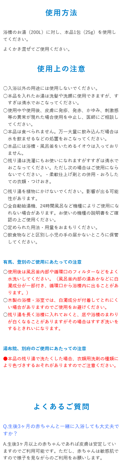 湯宿めぐり 薬用入浴剤 10包入 5つの香り | 入浴剤,ローヤルゼリ