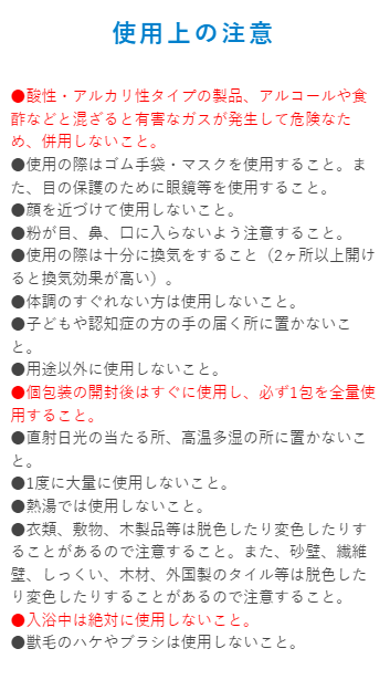 Pix 浴室用・台所用 排水口クリーナー 3包入 強力発泡でスッキリきれい