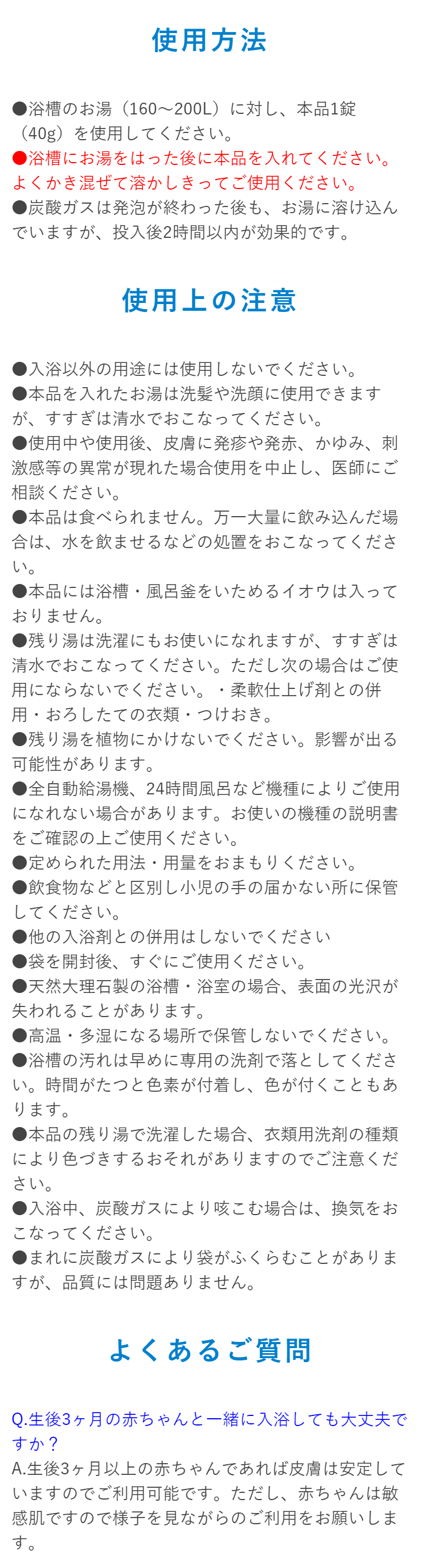 送料無料】薬用発泡入浴剤 炭酸ガス 48錠入（8種類×6錠） 3個 セット 大容量 144日分 ローヤルゼリーエキス配合 | 薬用,発泡,入浴剤,炭酸,ローヤルゼリーエキス,ﾛｰﾔﾙｾﾞﾘｰｴｷｽ  | ライケミOnlineShop ライオンケミカル公式通販