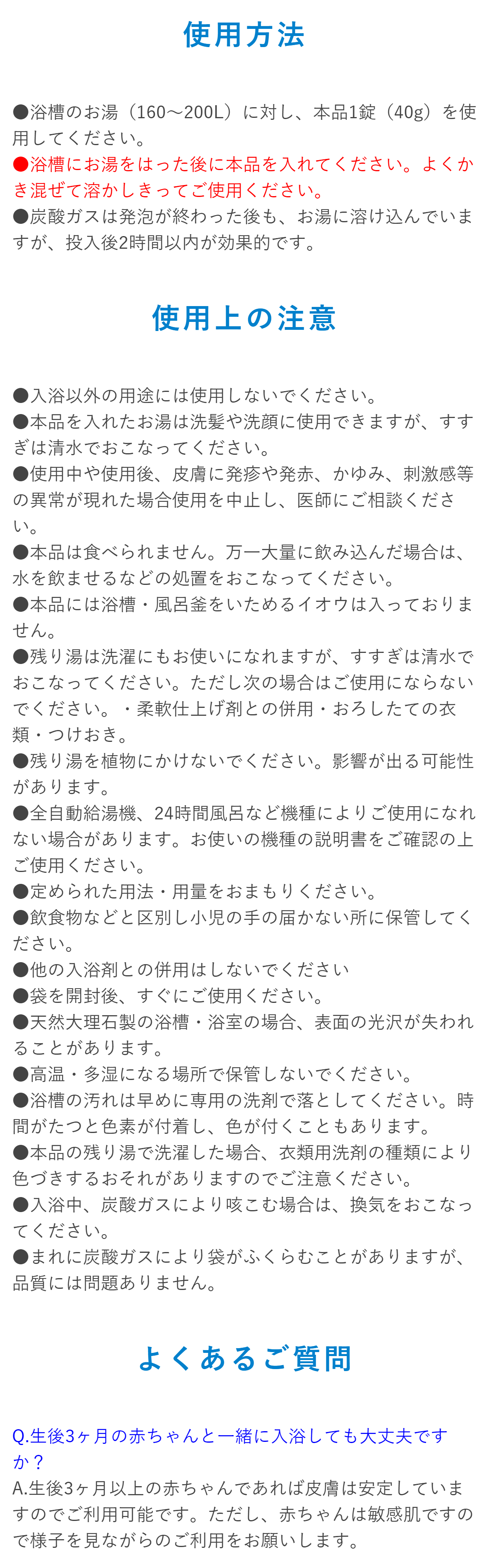 湯宿めぐり×薬用発泡入浴剤 128錠 詰め合わせセット 12種類の香り 炭酸